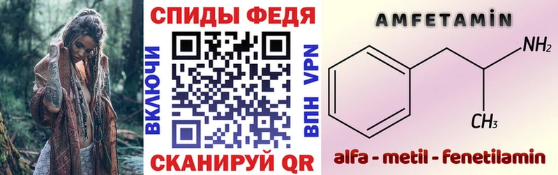 Купить  Лянтор  АМФЕТАМИН VHQ 