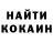 Кетамин VHQ Anzhela Zaiets