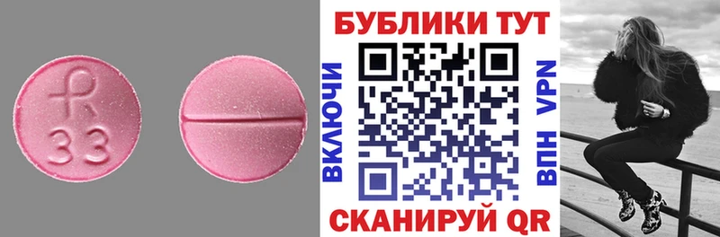 Экстази 280мг  Купить где  Лянтор 
