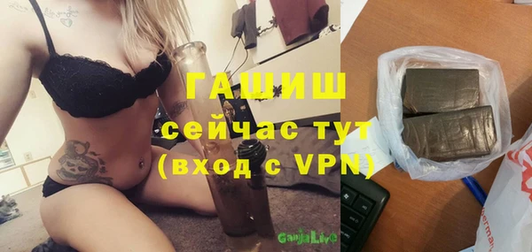 гашишное масло Киреевск