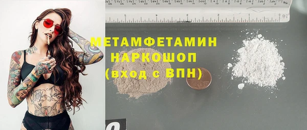 гидропоника Кинешма