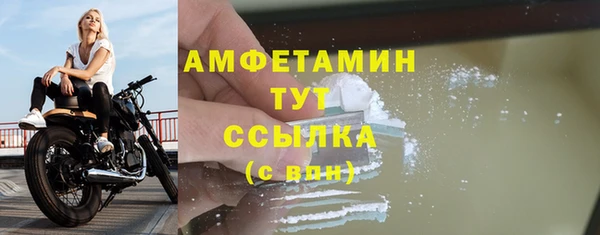 амфетамин Киренск