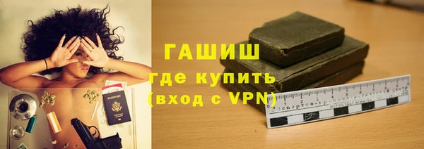 гашишное масло Киреевск