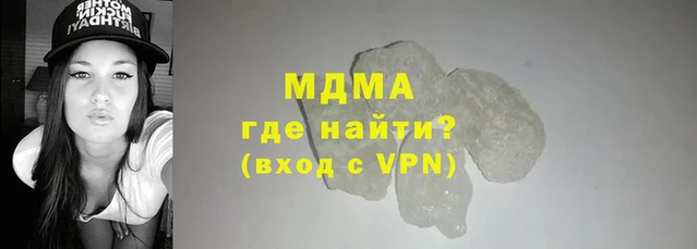 гашишное масло Киреевск