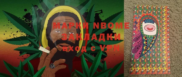 гашишное масло Киреевск