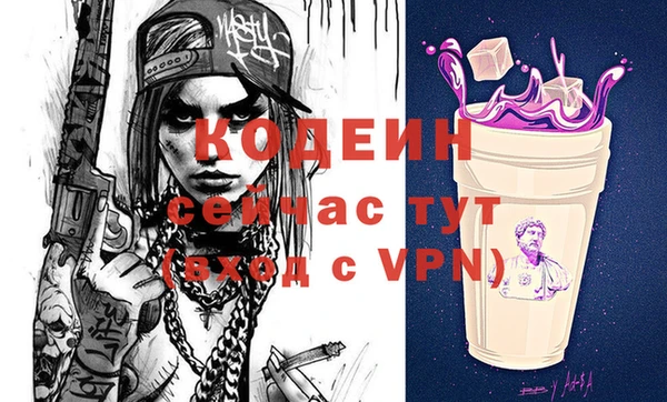 гашишное масло Киреевск