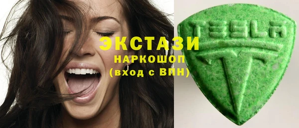 гашишное масло Киреевск
