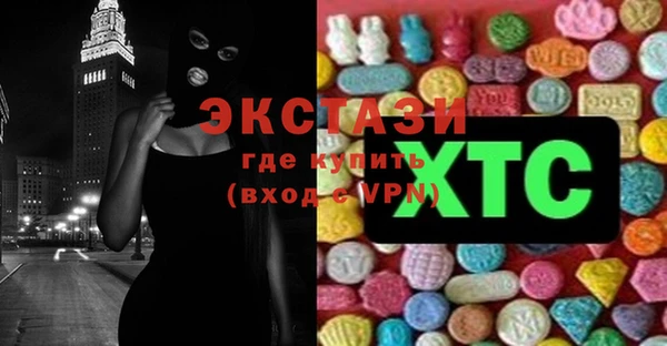гидра Карталы