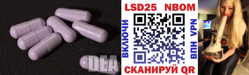 Купить закладки  Лянтор  ЛСД экстази ecstasy 
