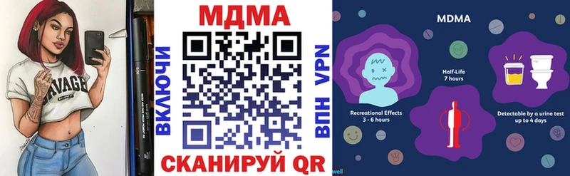 Купить закладки  Лянтор  MDMA Molly 