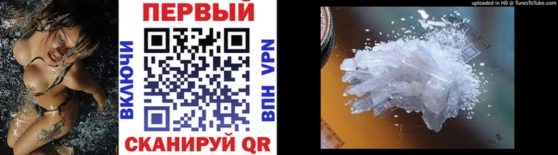 Купить где  Лянтор  Метамфетамин Methamphetamine 