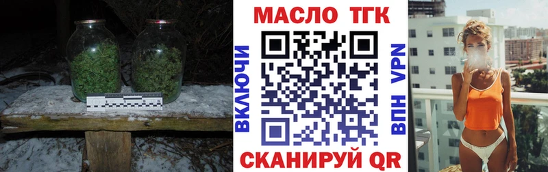 Дистиллят ТГК Wax  Купить закладки  Лянтор 